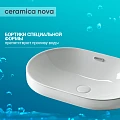 Раковина встраиваемая Ceramica Nova Element 60см CN5020 белая
