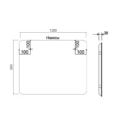 Зеркало LED Vincea VLM-3MA120-2 1200х800