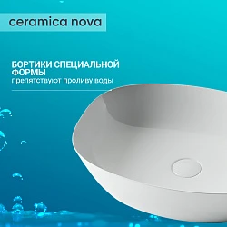 Раковина накладная Ceramica Nova Element CN5005 белая глянцевая