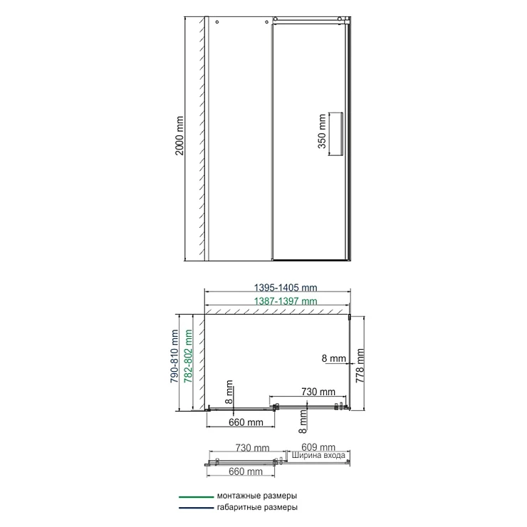 Душевой уголок Wasserkraft Dinkel 140x80см 58R35 профиль хром, стекло прозрачное