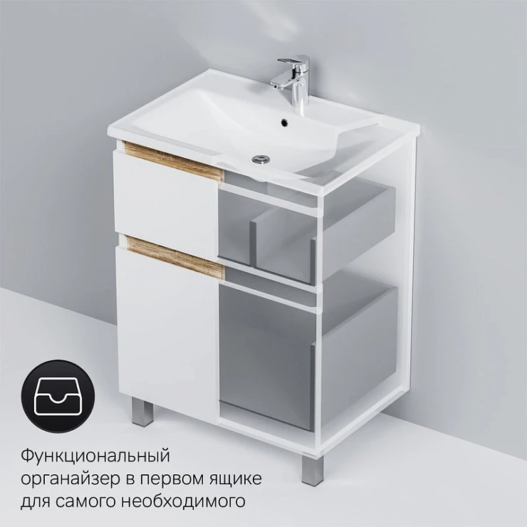Тумба с раковиной AM.PM X-Joy 65 напольная, белый глянец