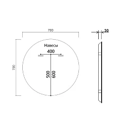Зеркало Vincea 70 VLM-3DE700-2 с подсветкой и подогревом