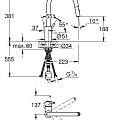 Смеситель Grohe Concetto 31483002 для кухонной мойки