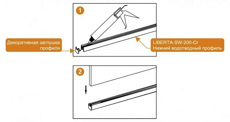 Душевая перегородка Cezares LIBERTA 86см LIBERTA-L-1-86-193-GR-Cr профиль хром, стекло тонированное