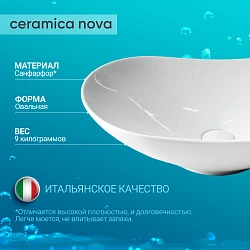 Раковина Ceramica Nova Element CN6015 Белый