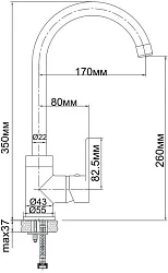Смеситель Aquanet Massima SD21125 для кухонной мойки
