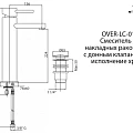 Смеситель для раковины Cezares Over OVER-LC-01-Cr хром