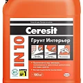 Праймер Ceresit IN 10 10л (10кг) ЗИМА (морозостойкая)