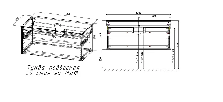 Тумба под раковину Vincea Mesa 100 VMC-2MS100TB дуб табак / бетон