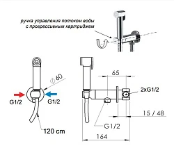 Remer Minimal N64WVO Гигиенический душ в комплекте с прогрессивным смесителем (бронза)