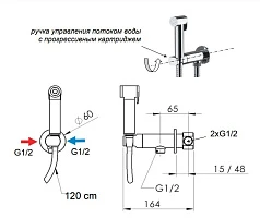 Remer Minimal N64WVO Гигиенический душ в комплекте с прогрессивным смесителем (бронза)