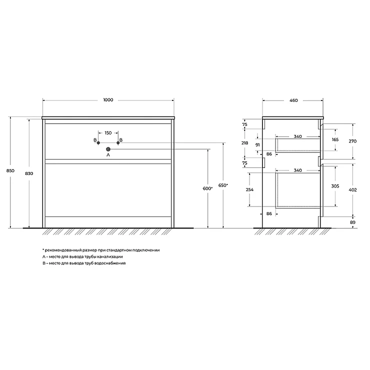 Тумба под раковину BelBagno Kraft 100 KRAFT-1000-2C-PIA-RT Rovere Tabacco