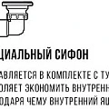 Тумба с раковиной Aqwella 5 stars Mobi 60 белая / дуб балтийский