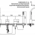 Смеситель Cezares OVER-BVD-01-Cr на борт ванны