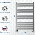 Полотенцесушитель водяной Aquatek Сириус П10 50х80 AQ DP1080CH хром
