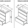 Тумба с раковиной AM.PM Gem S 75 напольная, светлый дуб