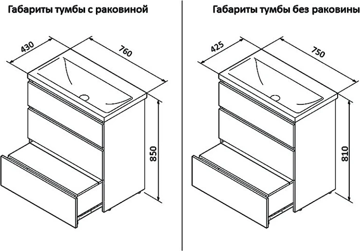 Тумба с раковиной AM.PM Gem S 75 напольная, светлый дуб
