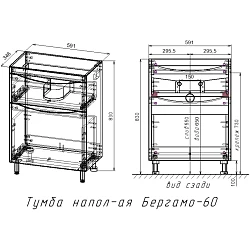 Тумба под раковину Style Line Бергамо мини 60 СС-00002308 антискрейч черный матовый