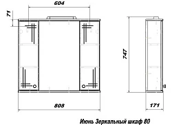 Зеркальный шкаф подвесной SanStar Июнь 80 для ванной комнаты белый