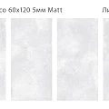 Керамогранит STARO SLIM Loft Basalt Blanco Matt 60х120 см С0005090 белый
