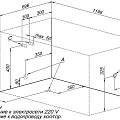 Акриловая ванна Aquanet West 120x70 со шторкой Aquanet Alfa 4 NF6222-pivot 204050 + 196049 белая