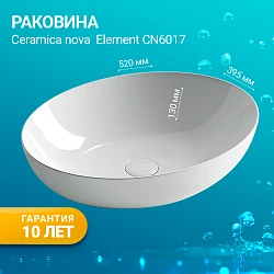 Раковина накладная Ceramica Nova Element CN6017 белая глянцевая