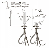 Смеситель BelBagno TANARO TAN-LADM-CRM для кухонной мойки