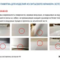 Ванна из искусственного камня Эстет Альфа 170x70 ФР-00006565 белая глянцевая