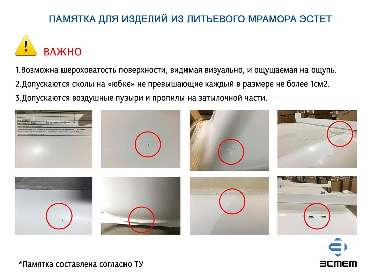 Ванна из искусственного камня Эстет Альфа 170x70 ФР-00006565 белая глянцевая