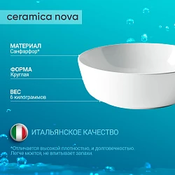 Раковина Ceramica Nova Element CN6013 Белый