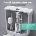 Комплект арматуры BERGES Eko 030621