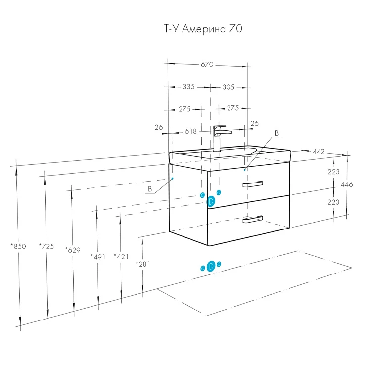 Тумба с раковиной Aquaton Америна 70 белая