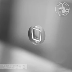 Зеркало Aquaton Элио 120 1A194302EO010 с подсветкой, увеличительным стеклом, часами