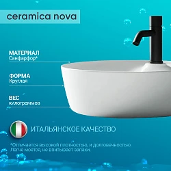 Раковина Ceramica Nova Element CN6014 Белый