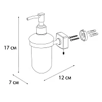 Дозатор Fixsen Kvadro FX-61312 хром