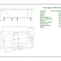 Акриловая ванна Aquatek Дива 150х90 L DIV150-0000001 белая глянцевая