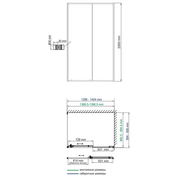 Душевой уголок Wasserkraft Dill 140x90см 61S36 профиль черный матовый, стекло прозрачное