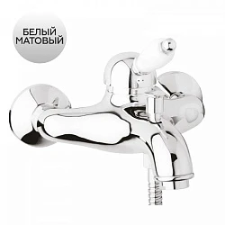 Смеситель для ванны с душем Cezares ELITE-VM-BIO белый матовый