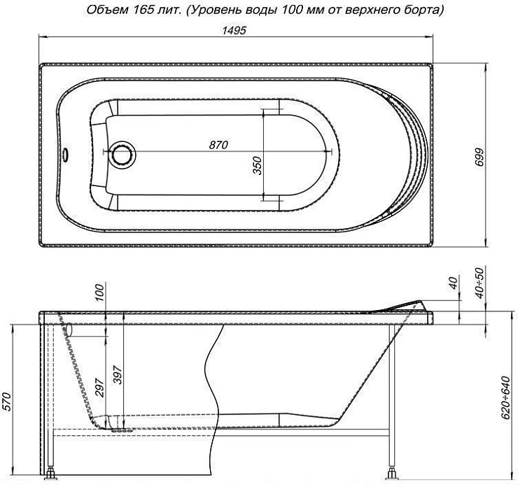 Акриловая ванна Aquanet Nord 150x70 244924 белая глянцевая