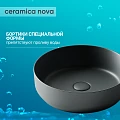 Раковина накладная Ceramica Nova Element CN6022MDH антрацит матовая
