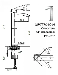 Смеситель для раковины Cezares Quattro QUATTRO-C-LC-01-W0 хром