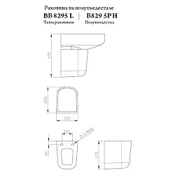 Полупьедестал BelBagno VELLA BB8295PH