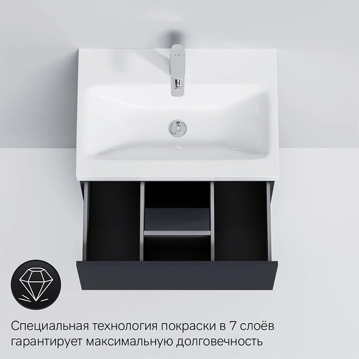 Тумба с раковиной AM.PM Gem 60 напольная, графит матовый