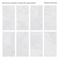 Керамогранит STARO SLIM Marbles Barcelona Bianco Matt 60х120 см С0005089 белый