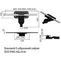 Душевой лоток Berges Simpel 60 090111 хром матовый