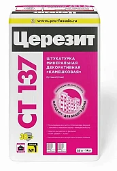 Штукатурка декоративная "камешковая" Ceresit СТ 137 2,5мм 25 кг
