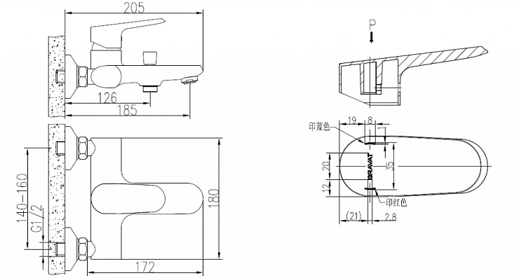 Смеситель для ванны с душем Bravat Pure F6105161C-01 хром