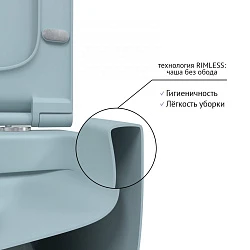 Унитаз подвесной Berges Ego XL 083229 голубой матовый