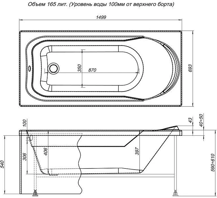 Акриловая ванна Aquanet West 150x70 со шторкой Aquanet Alfa 4 NF6222-pivot 239760 + 196049 белая