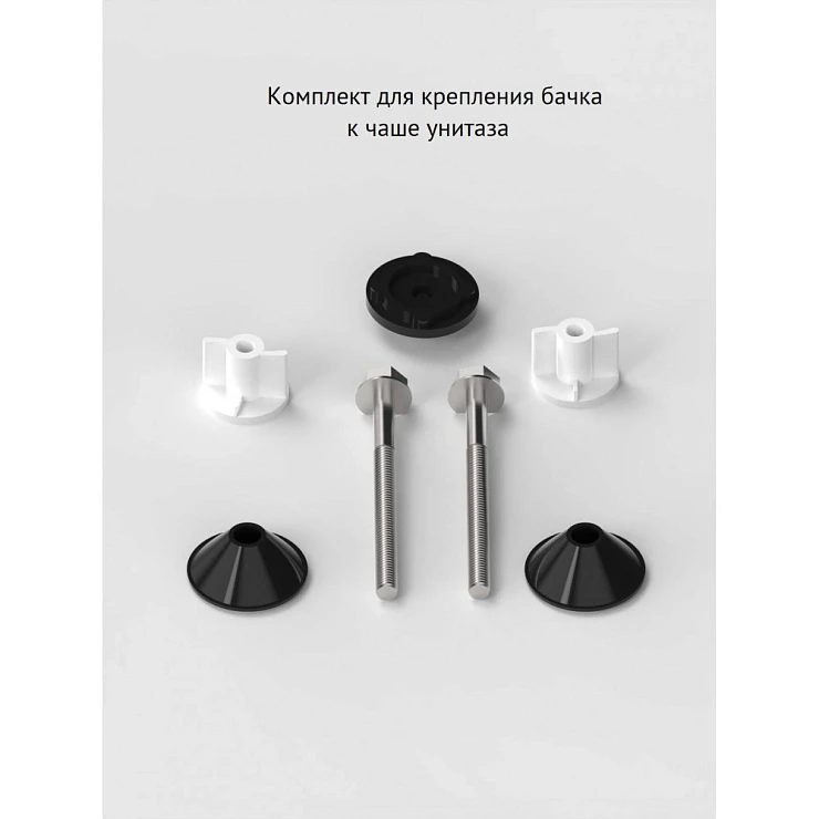 Комплект арматуры BERGES Eko 030621